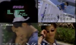 爱如潮水视频,一段深情演绎的浪漫传奇