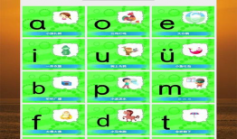 视频拼音,视频中的语言奥秘