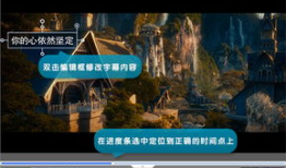 如何给视频配字幕,轻松掌握字幕添加技巧